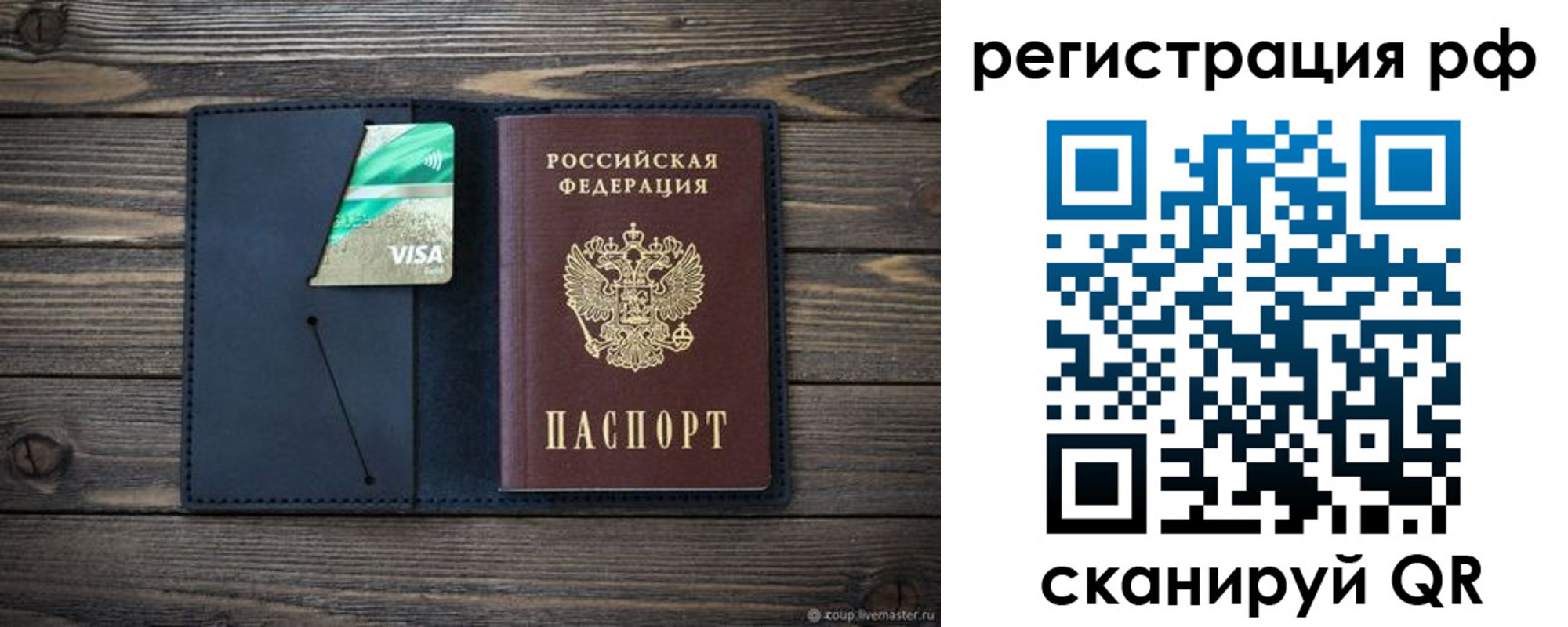 регистрация в Калужской области