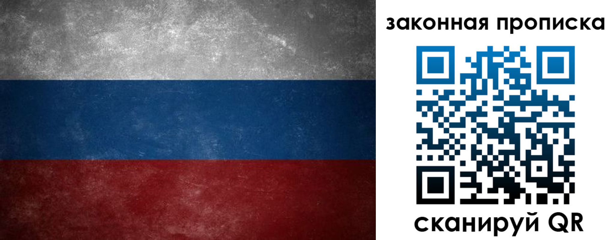 временная регистрация 2025 в Калужской области