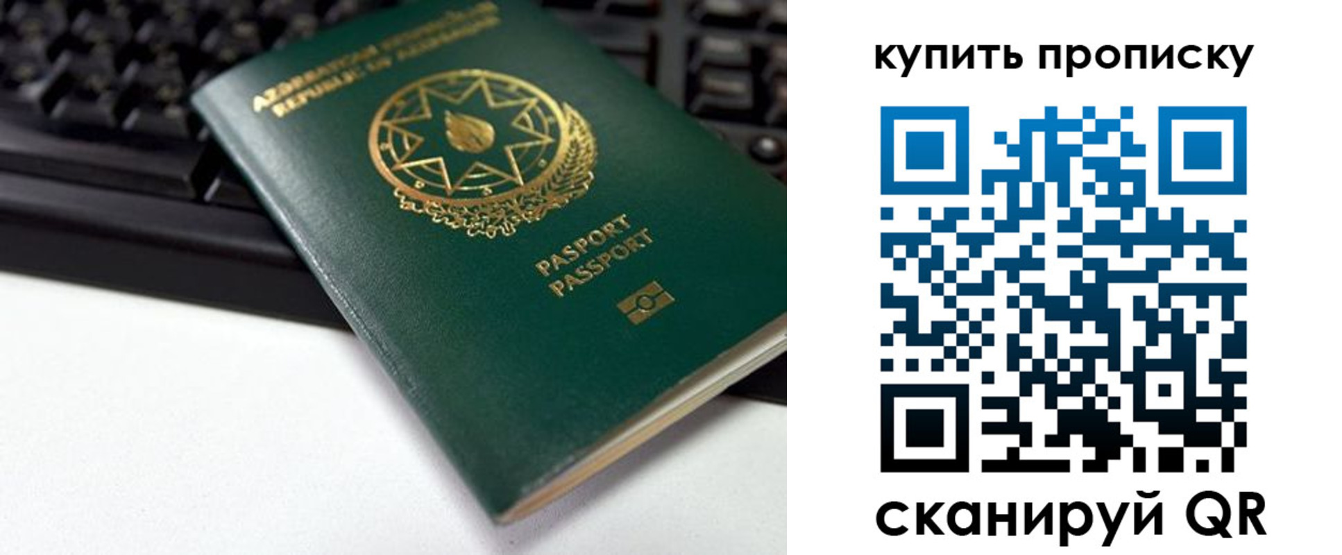 где прописаться в Калужской области