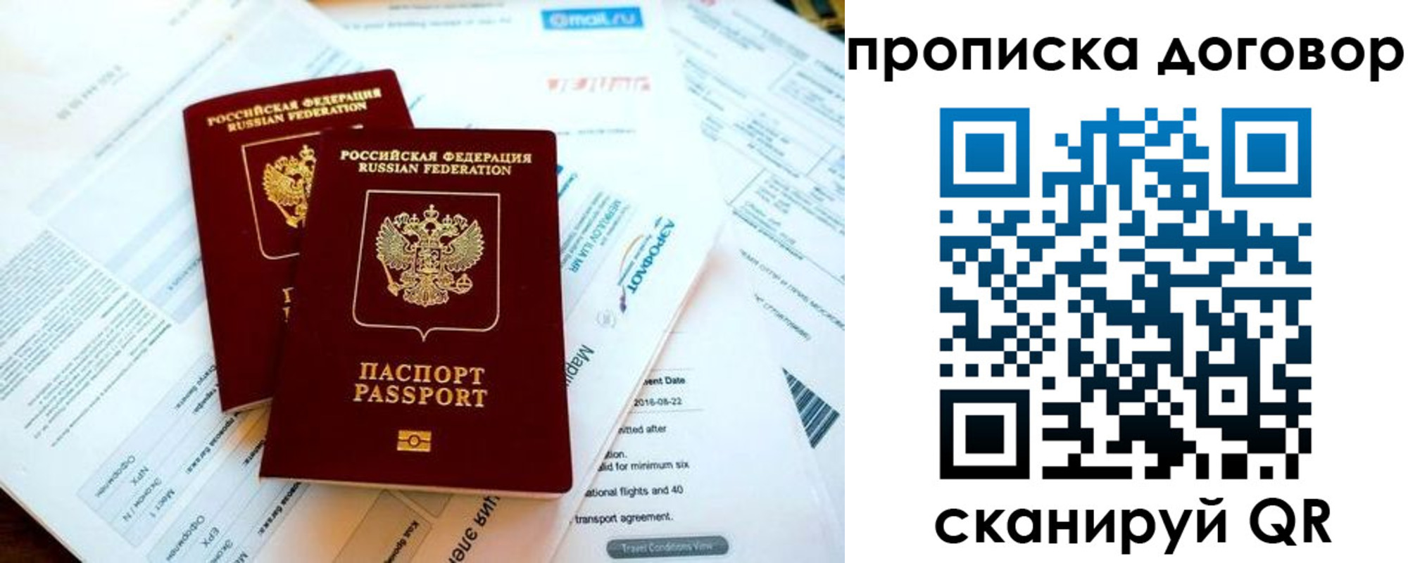 регистрация для школы в Калужской области
