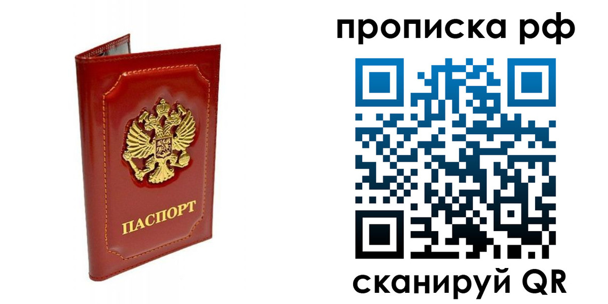 временная регистрация госуслуги в Калужской области