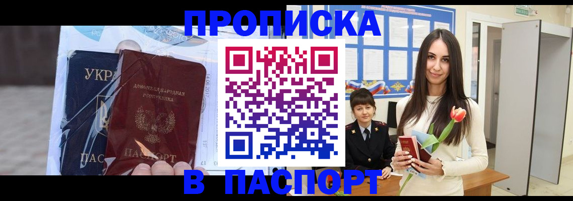 временная регистрация законно в Калужской области