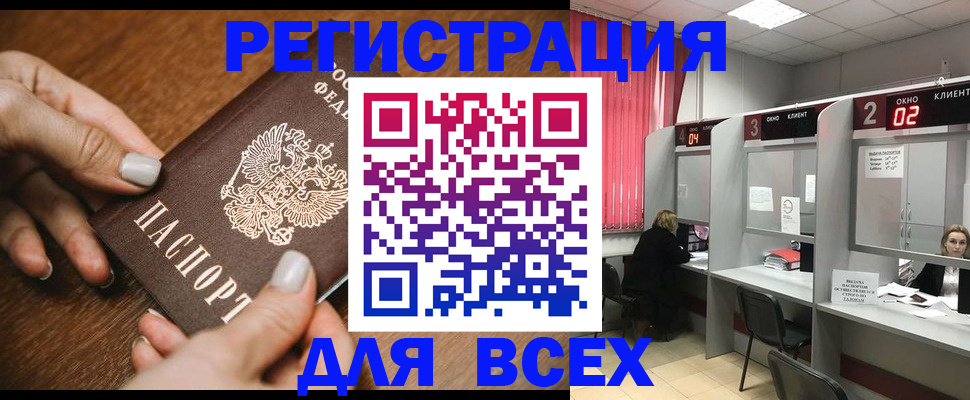 временная регистрация поиск в Калужской области