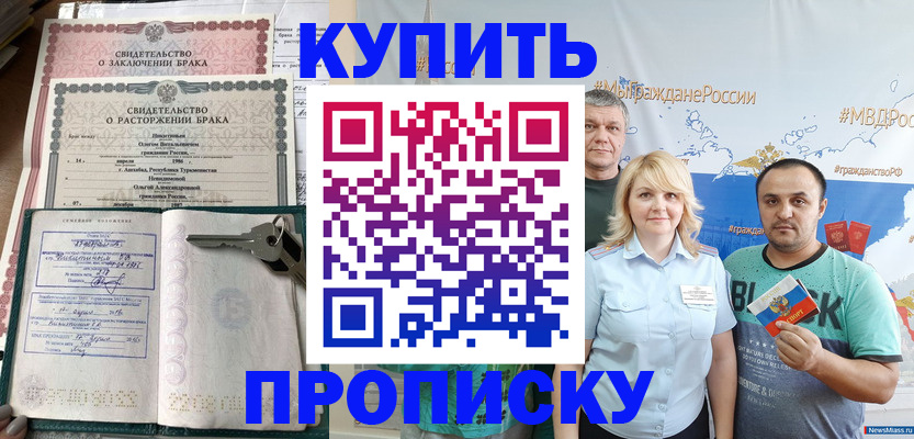 пропишу в квартире в Калужской области