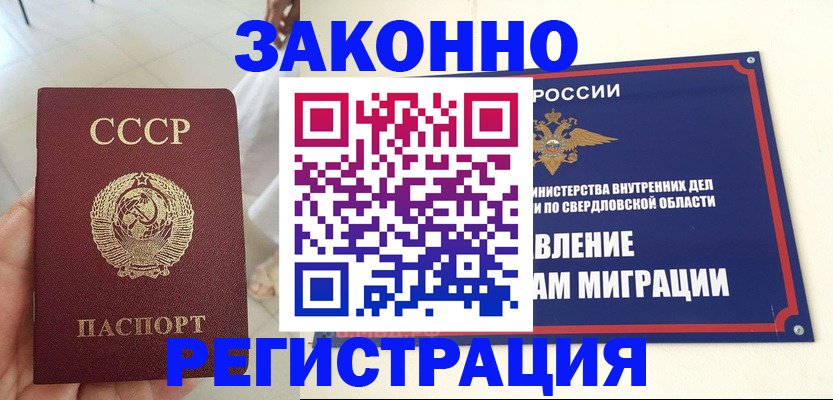 регистрация для дет. сада в Калужской области