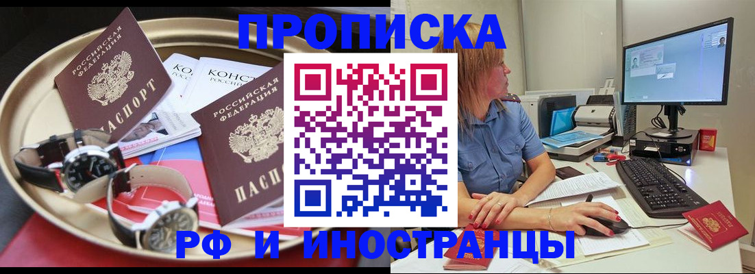 временная регистрация госуслуги в Калужской области