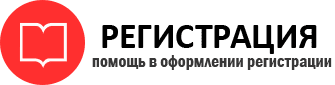 прописка в Калужской области id372605
